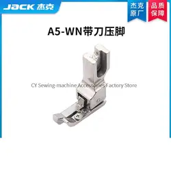 1PCS Jack Original Sewing Machine All-Steel Presser Foot with Knife Lockstitch A5-WN CL1/16N CR1/16N P36LN Leather Curtain Foot