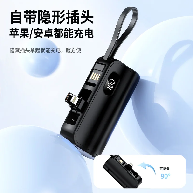 

Mini PowerBank 5000mAh Spare battery Portable Charger Mobile External Battery Fast charging For iPhone Samsung Xiaomi