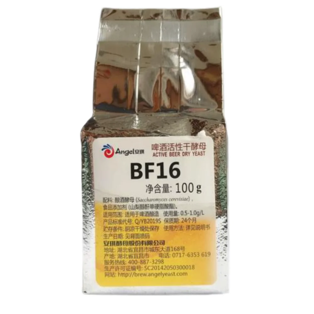 Aluminum Bag Used to Pack Beer Home Bar Brewing Making Enthusiasts BF16 Yeast of 100g