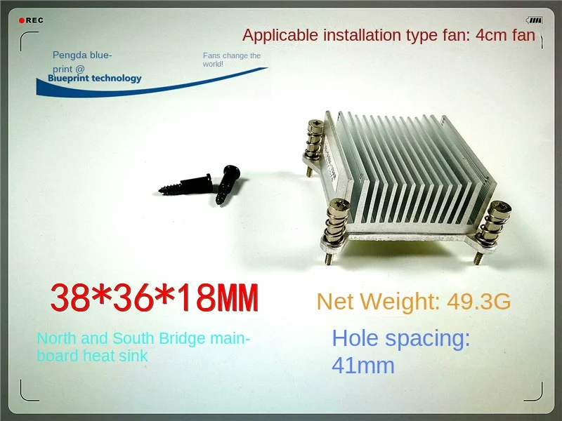 38*36 * 18mm Suitable for 4cm Hole Spacing 41mm Bridge Chips Onboad Video Cooling Fin Aluminum Sheet Radiator 38*36 * 18mm