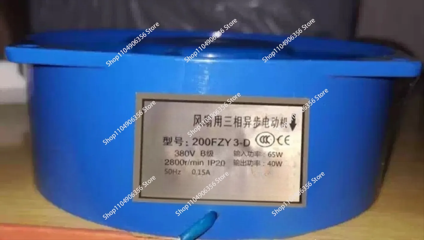 350 Auto Welding Fan 200FZY3-D/2-D 380/220V Capacitive Cooling Fan 200MM