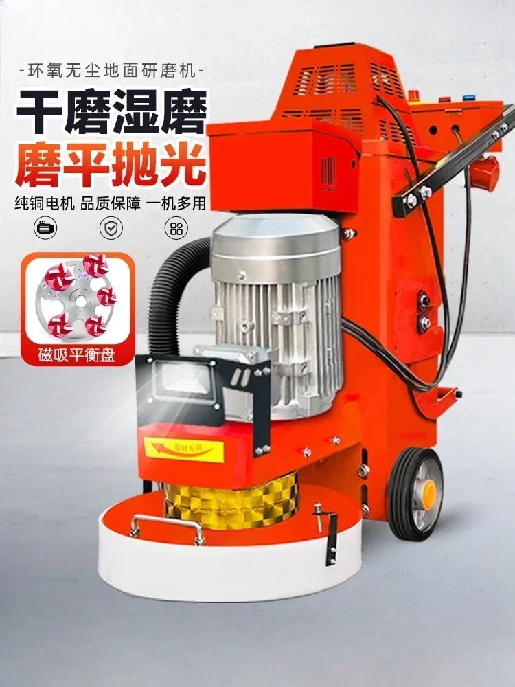 

HOT SALE Epoxy Concrete Cement Floor Terrazzo Curing Polishing Iron Plate Rust Removal Dust-free Grinder Floor Grindercheap And