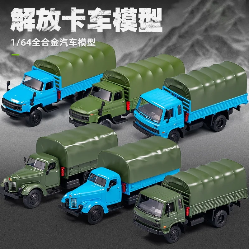 DCT 1:64 Dongfeng Cummins Liberation CA10 Green CA141 Green Truck Miniature Alloy Car Model Car Friends Gifts Collect Ornaments