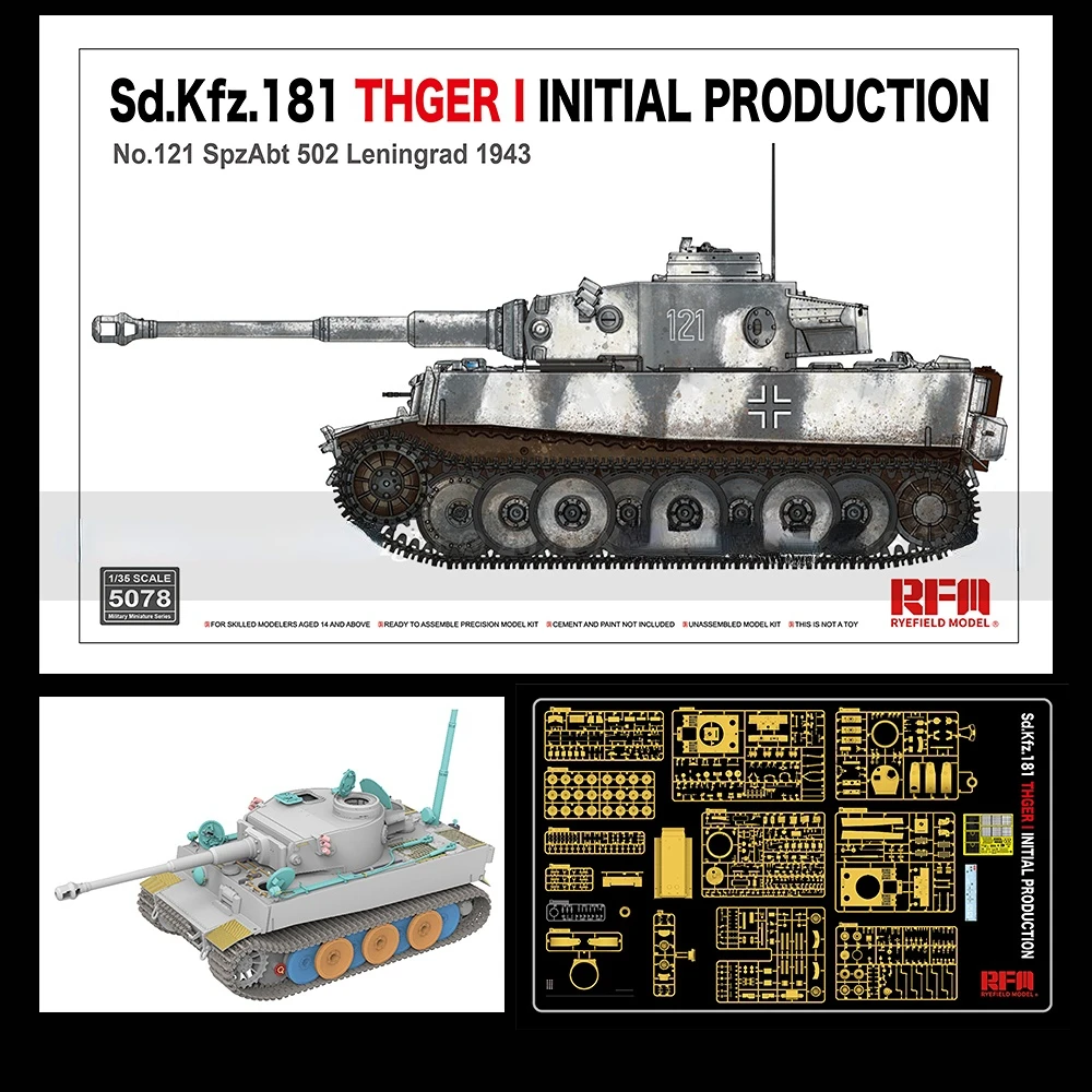 [Ryefield Model] RFM RM-5078 1/35 Tiger I Initial Production No.121