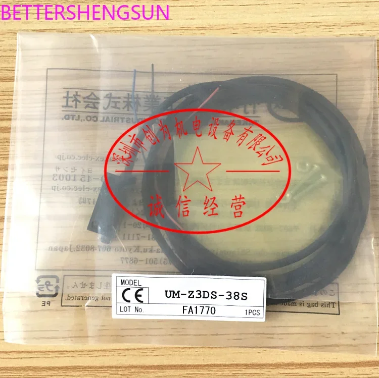 

Photoelectric sensor UM-Z3DS-38S