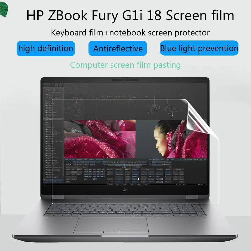 For HP ZBook Fury G1i 18 workstation notebook HD screen protector 18-inch screen film keyboard film toughened film HD peep-proof