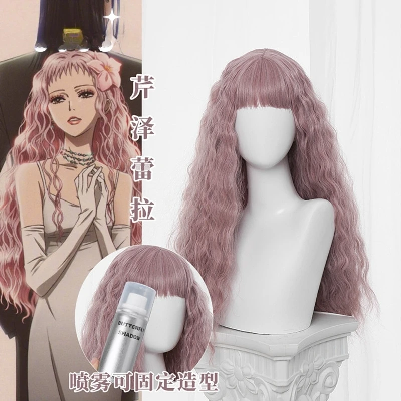 Anime NANA Reira Serizawa peruka do Cosplay długa kręcona różowa peruka Reira Serizawa różowa bezpłatna czapka białe sukienki naszyjnik z pereł