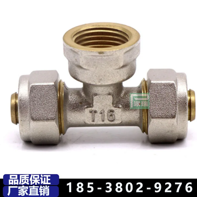 

20Pcs Perry corrugated pipe plumbing pipe connector thickened horizontal copper tee water heater live connection live connection