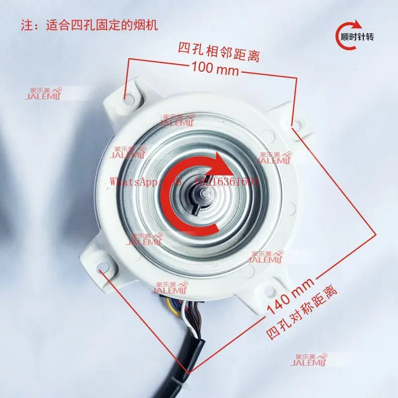 Plastic Sealed Waterproof Motor Accessories, High-power Range Hood Motor