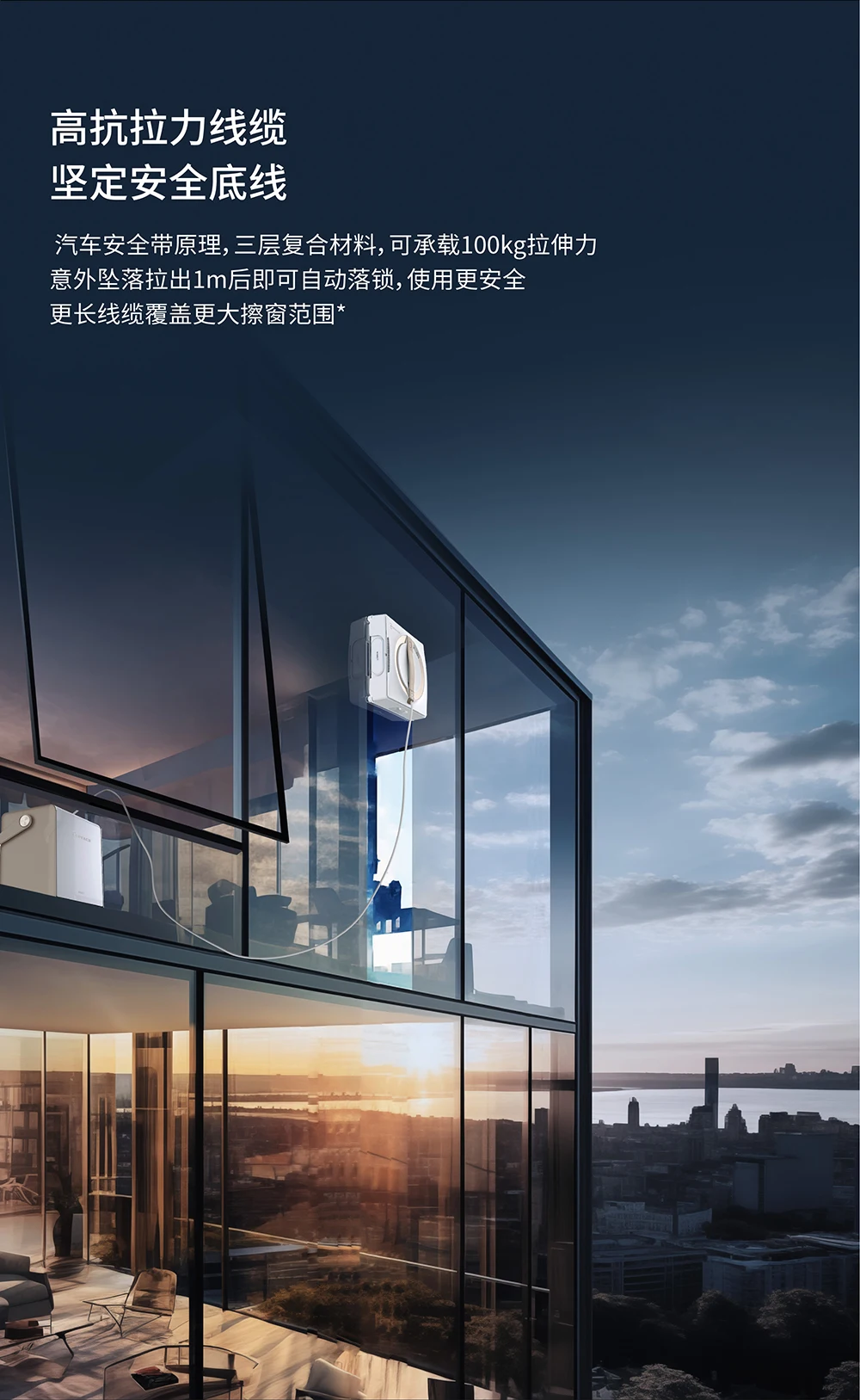 ECOVACS W2S PRO 220 В 5500 Па робот для мытья окон многофункциональный артефакт для мытья оконного стекла