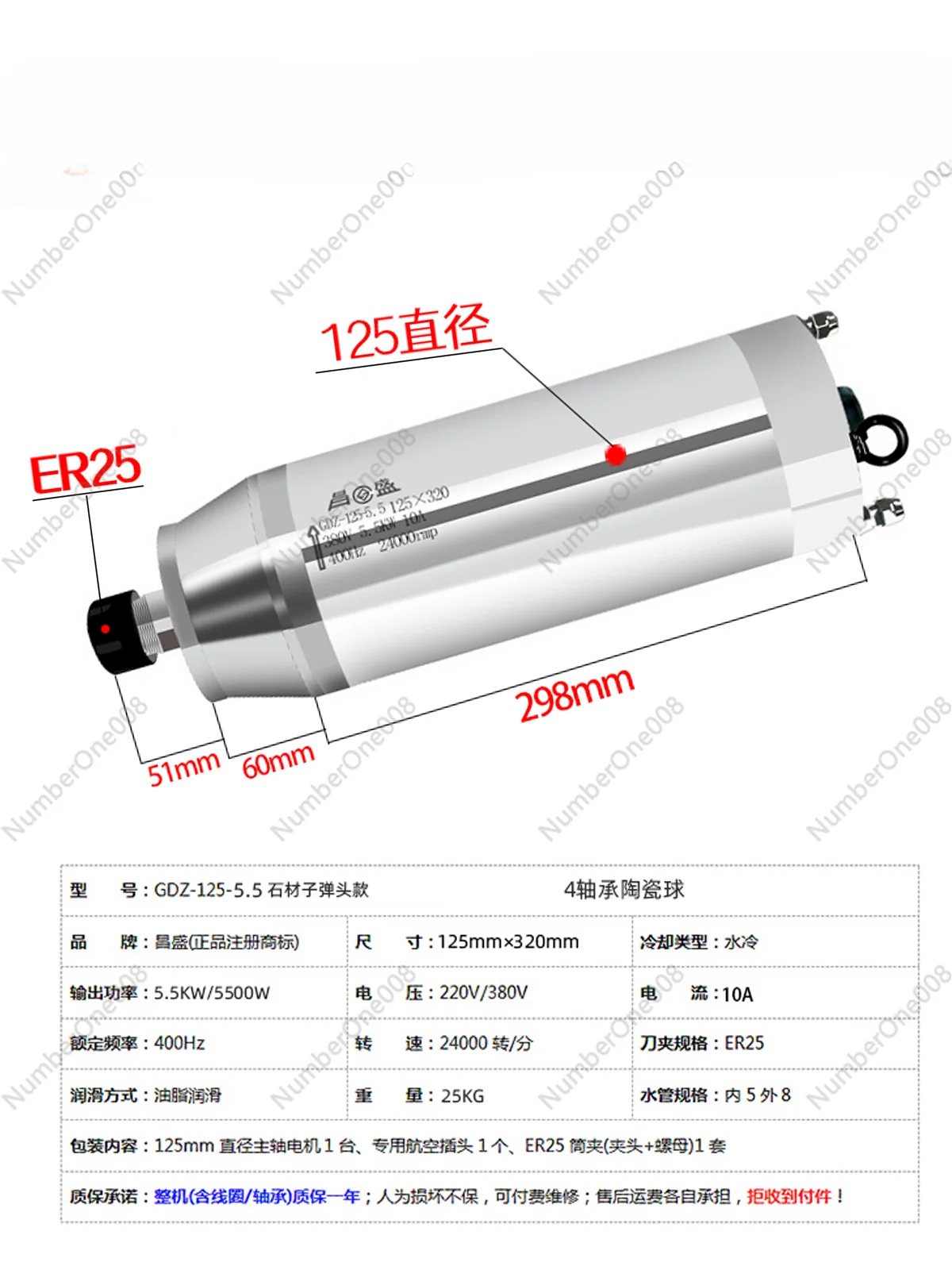 Spindle MotorEngraving Machine Electric Spindle High Speed Power Head Carving Machine Rpm Accessories Full Set of High Precision