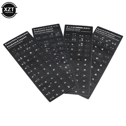 1PC lettere adesivi per tastiera inglese/italiano/spagnolo/giapponese/coreano/francese adesivo in PVC smerigliato per Computer Desktop PC portatile