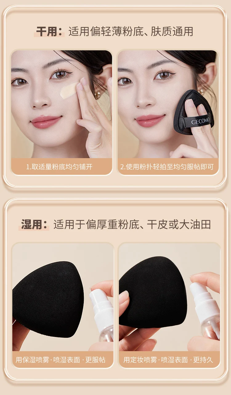 Powder Puff Sponge Makeup Puff Female Beauty Original Sivora Foundation Cushion Concealer Mini Cosmetics Accessories Cheap