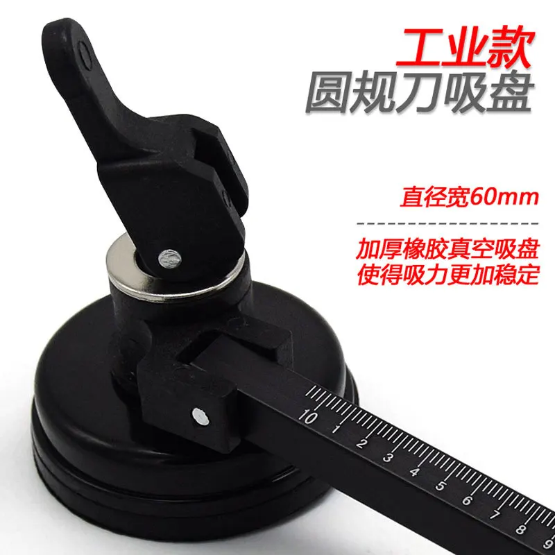 1PCS Circular Glass Cutter Round Handle Compass Knife Suction Cup For Glass Cutting Craft 55/60mm Dia Glass Cutter Suction Cup