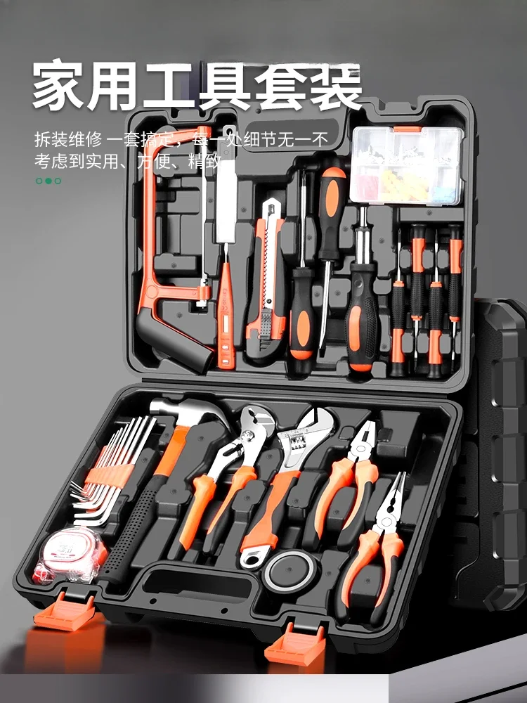 ~Tool set Toolbox Screwdriver Wrench Home hardware combination Multifunctional electrician Car maintenance tool