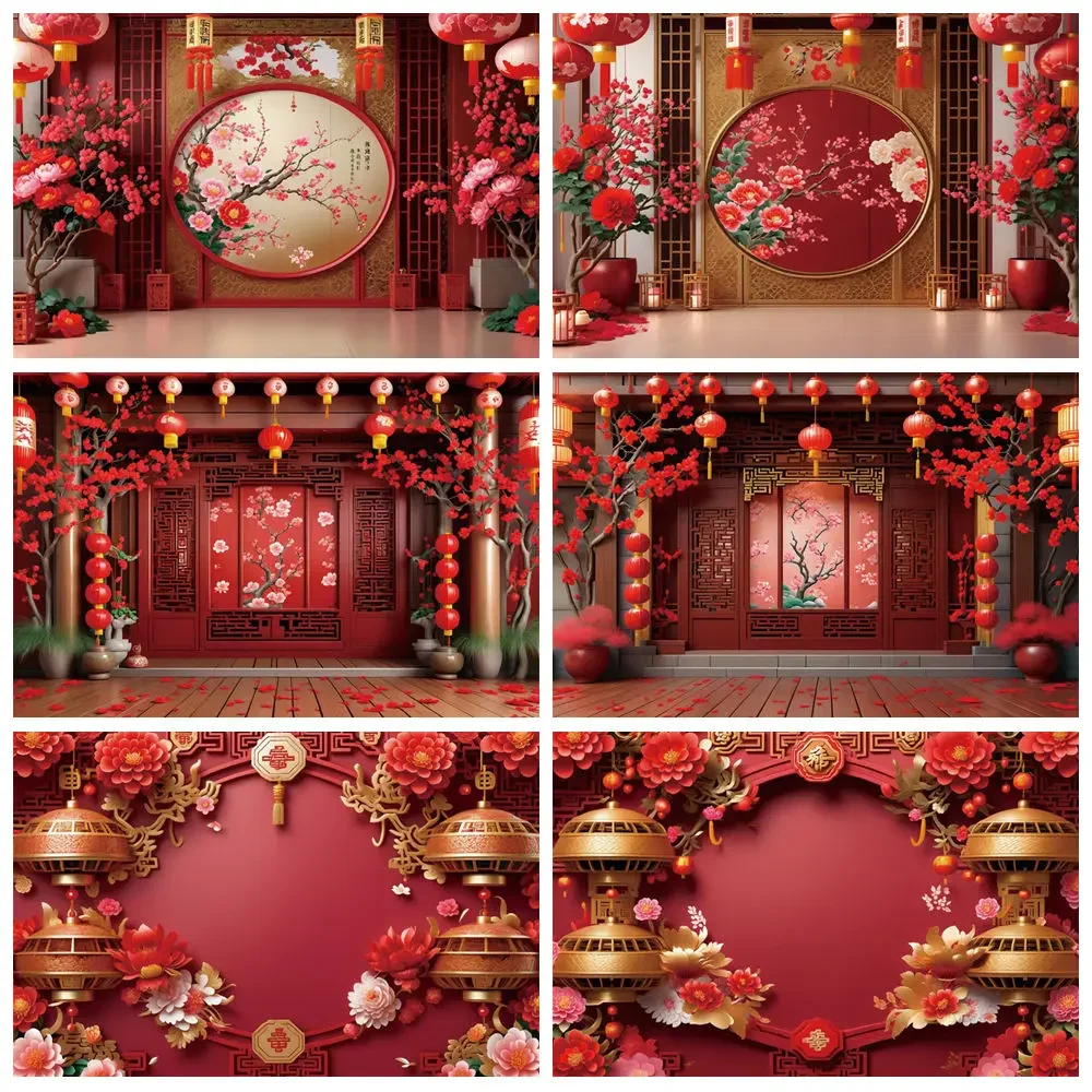 

MOON.QG Red Chinese New Year Background Photography Red Wintersweet Fan Red Lantern Photocall Backdrop Children Studio Supplies