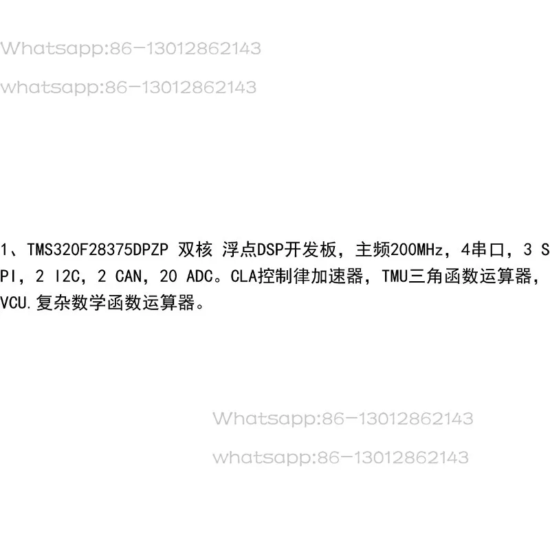 TMS320F28375DPZPS 100 Pin Dual Core DSP Development Board Serial Port SCI CAN Communication