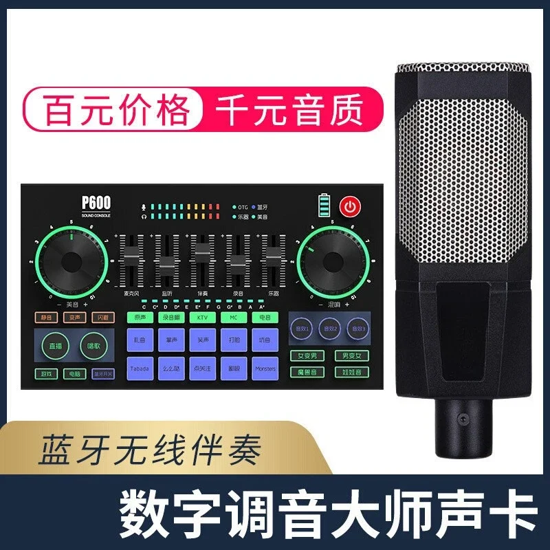 P600proC280 live geluidskaartenset, mengpaneel, computer, mobiele telefoon, Bluetooth-zangapparaat, 48v