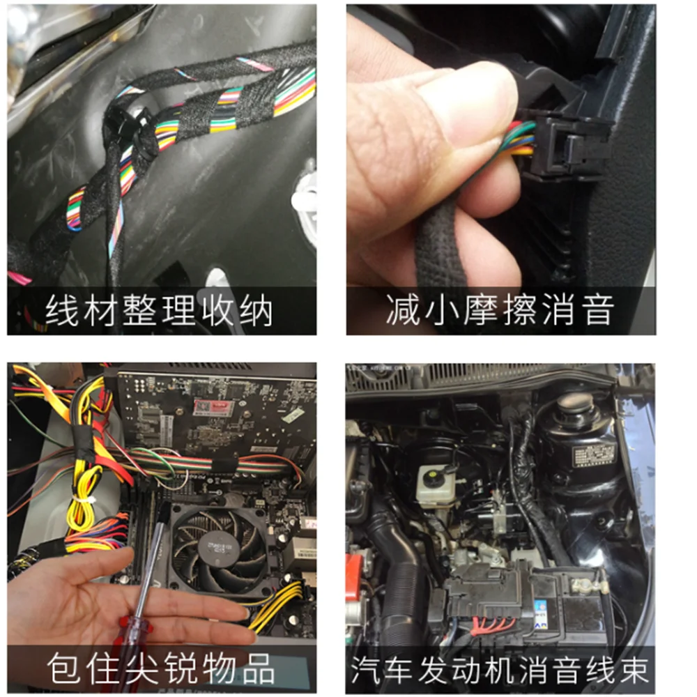 Car Cable Wiring Loom Protection for Opel astra h astra J astra g Mokka insignia corsa Zafira Vectra Antara Tigra Meriva