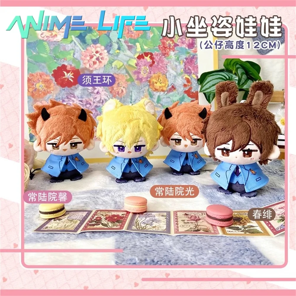 

Плюшевые аниме для средней школы Fujioka Haruhi Suo Tamaki Hikaru Hitachiin 12 см, игрушка-кукла, плюшевый брелок для ключей, сумка, аксессуары для косплея