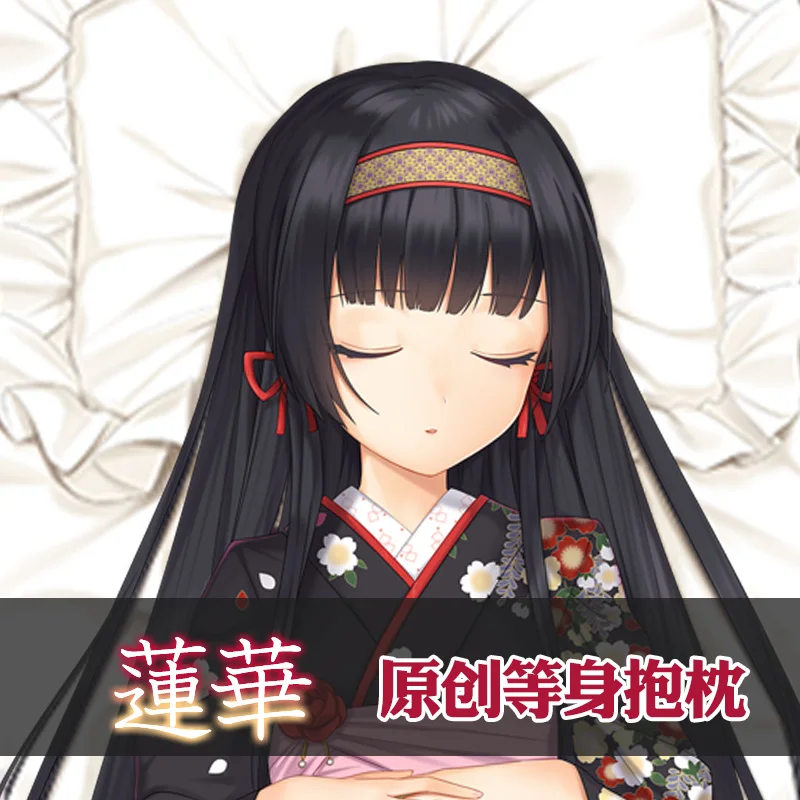 آزور لين أنيمي داكيماكورا وسادة مريحة ، هدايا مفارش سرير مثيرة ، تأثيري SM ، راهبة لا هوادة فيها