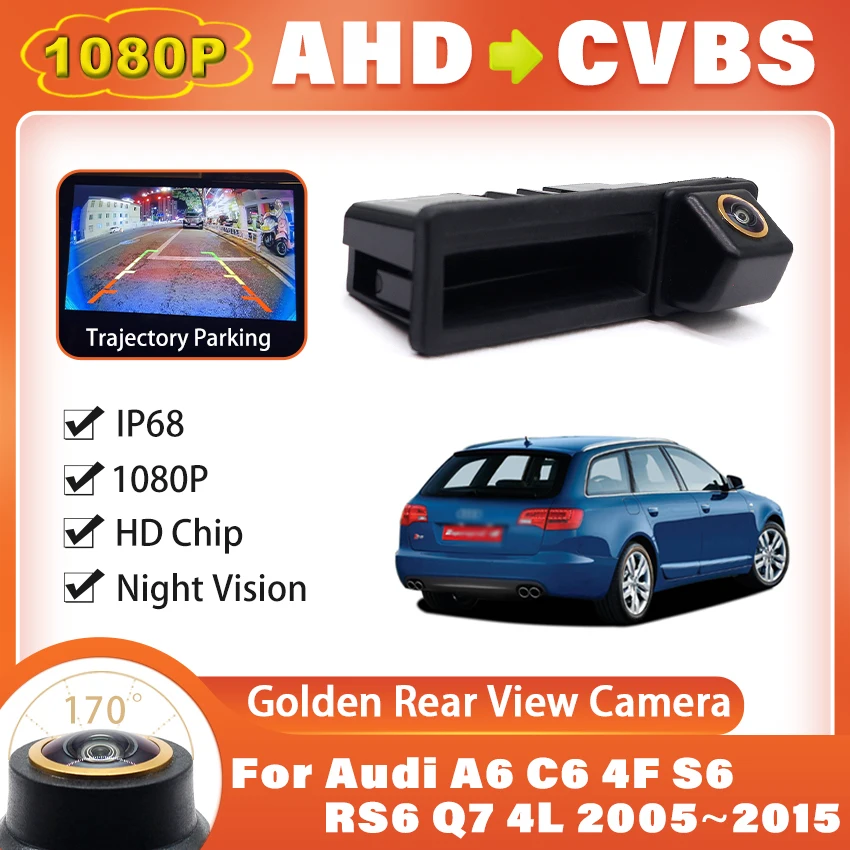 Ahd Car Reversing C… - image
