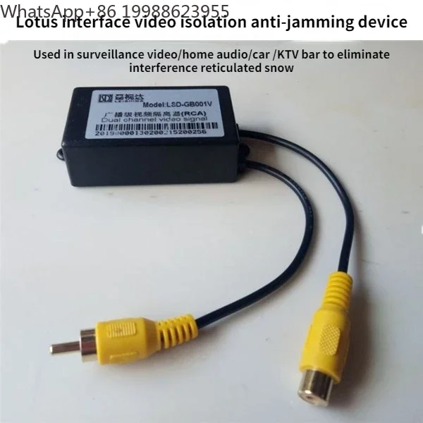 RCA Video Isolator Monitors Anti-interference AV Filter to Eliminate Strong Electric Horizontal Pattern Snowflake Noise Reducer