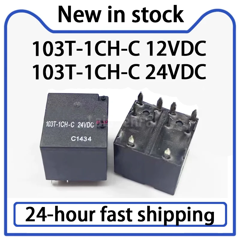 1PCS 103T-1CH-C 12VDC/103T-1CH-C 24VDC 10 Pin Relay Seems To Be