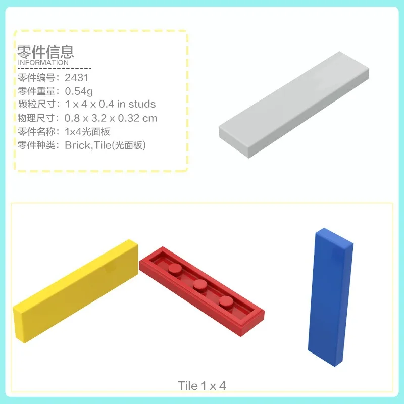 50g Technical MOC Parts Smooth Tiles Bricks 3070 4162 5520 6179 6636 11203 14719 14769 15535 15712 18674 Car Model Kits Toys