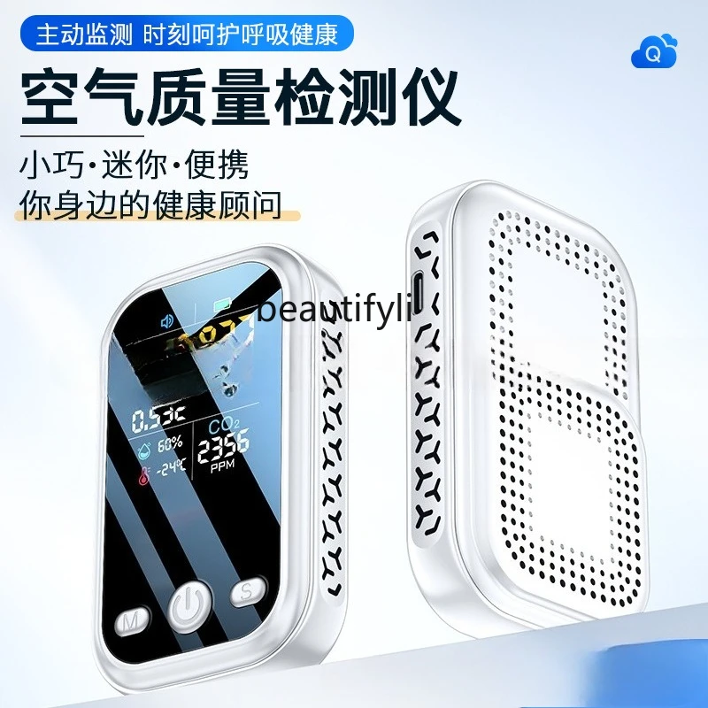 Детектор углекислого газа формальдегида в помещении, температура и влажность