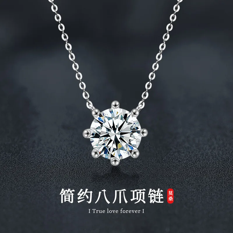 

Fashionable and sweet moissanite necklace women's Korean version S925 pure silver pendant collarbone chain accessory