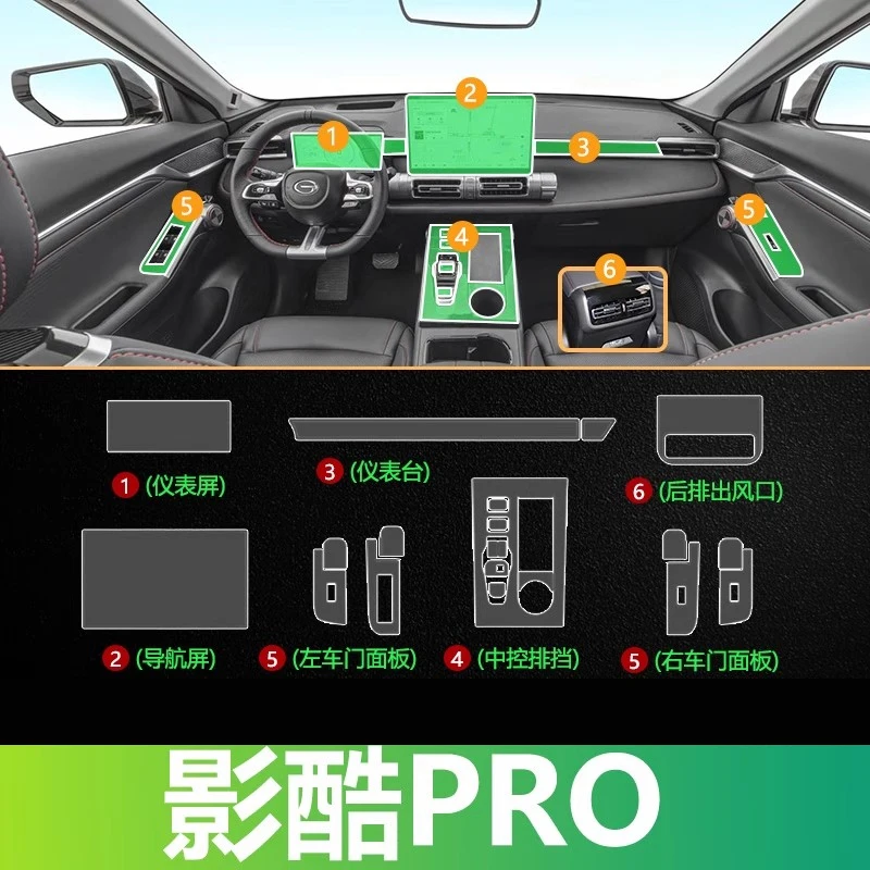 Tpu Transparent Film for Trumpchi GAC MOTOR EMKOO PRO Car Interior Sticker Console Dashboard Screen Film Car Decor Accessories 3