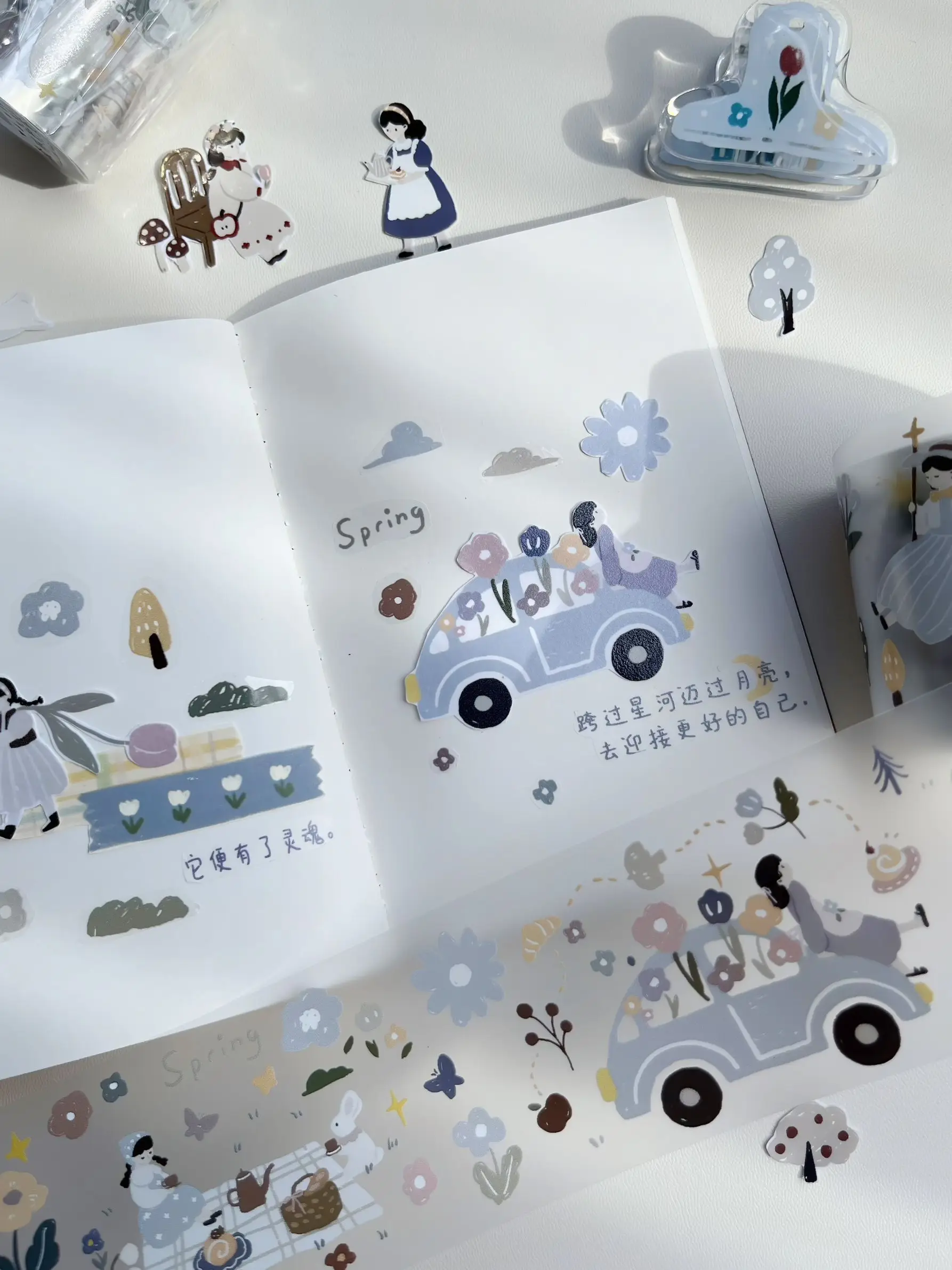 Forest Picnic Salt Masking Washi Tape Light Retro Pet Sticker