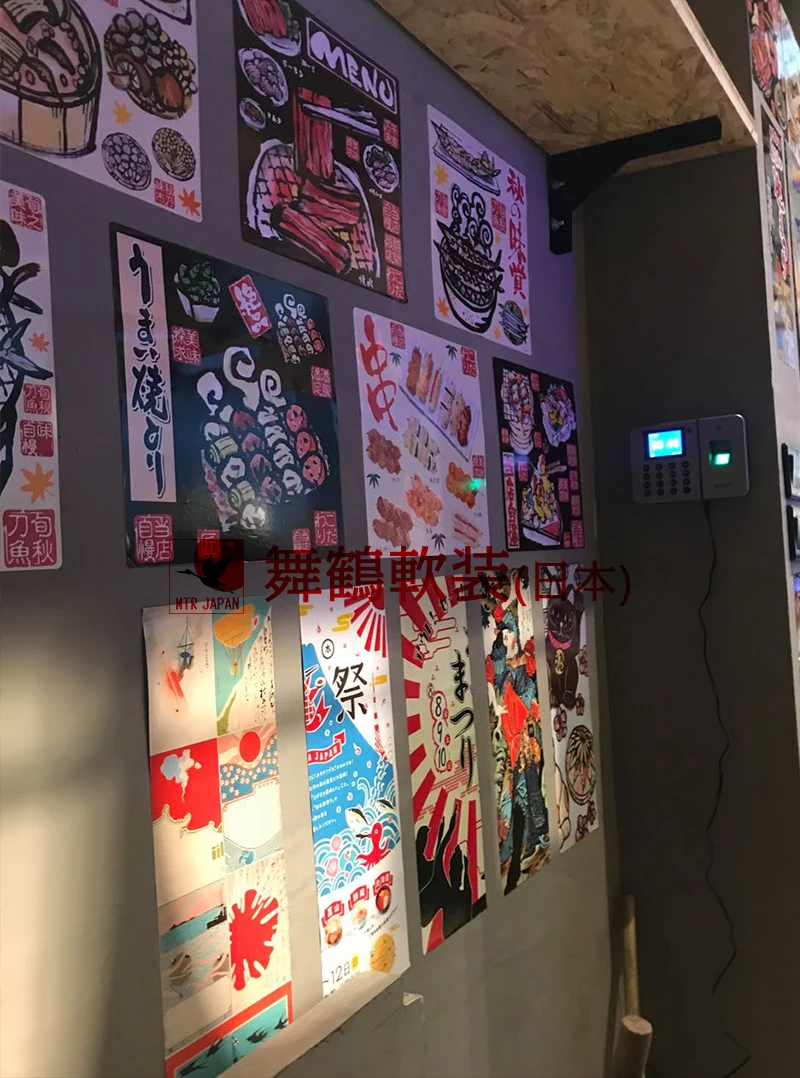 Izakaya Restaurant Sushi Poster Decoration, Japanese Picture, Ukiyoe, Handmade Painting, Wall Kraft Sticker, Self-Adhesive