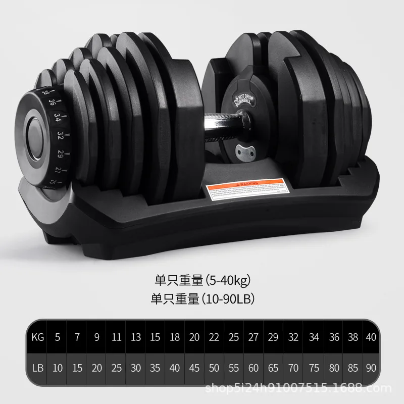 Home Fitness Equipment Fast Adjustable Dumbbell 40kg 17 Gears 90 Lbs 조정 가능한 덤벨