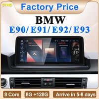 STWEI nuevo ID6 ID7 ID8 UI sistema Android inalámbrico Carplay AUTO para BMW Serie 3 E90 E91 E92 E93 GPS reproductores de vídeo de coche GPS NAVI