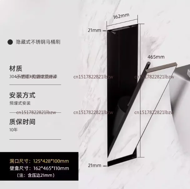 Hidden stainless steel niche toilet recessed toilet brush bathroom in-wall