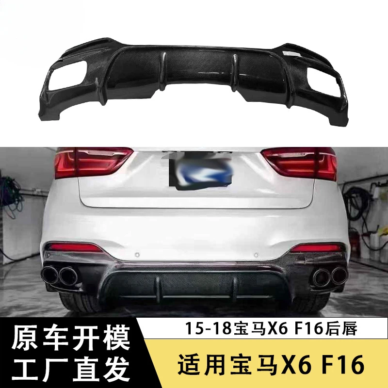 

SAAR Подходит для BMW X6 F16 15-18 годов, задняя губа из углеродного волокна, 3D-стиль, задняя губа, диффузор, задний спойлер, модификация автомобиля