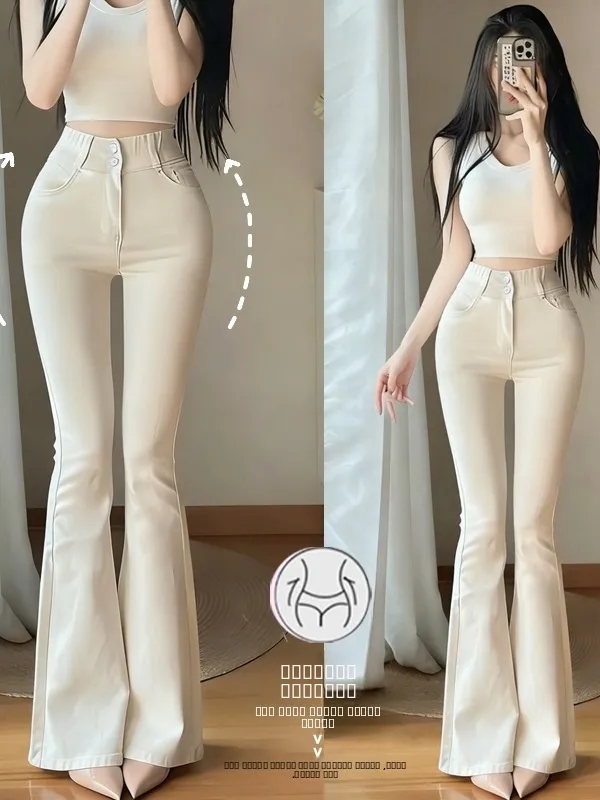 

Джинсы женские с высокой талией, расклешенные, эластичные, утягивающие, длинные брюки с подкладкой на бедрах, светло-бежевые, повседневные, дышащие, из денима