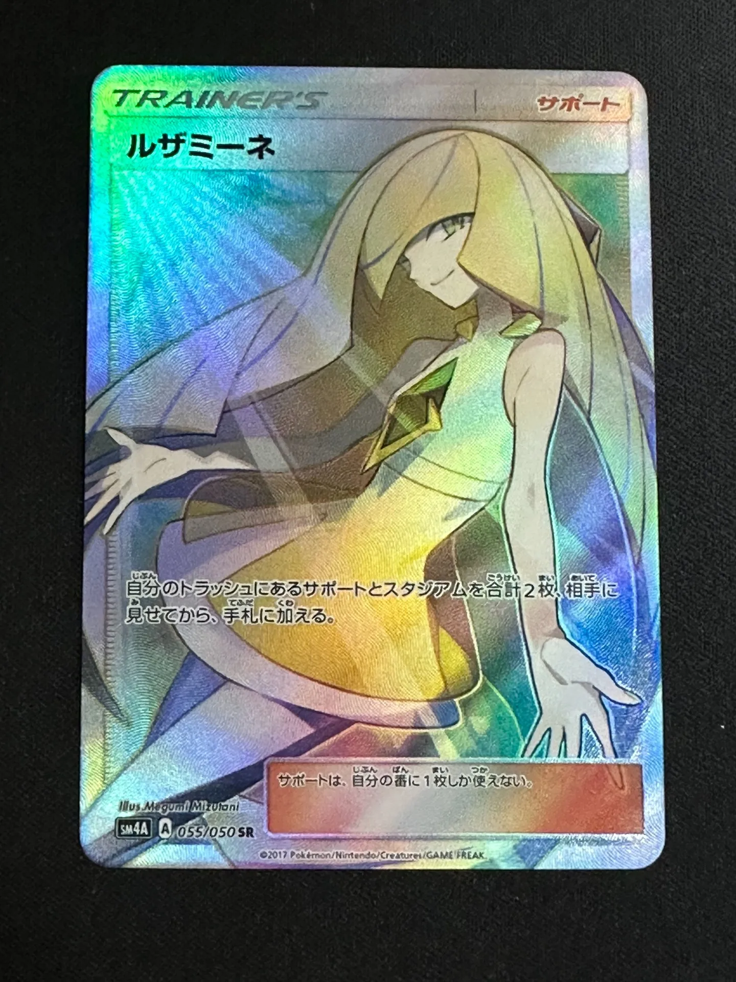 9개/세트 포켓몬 PTCG DIY 릴리 마니 세레나 셀프 컨트롤 컬렉션 사인 트레이딩 플래시 카드 애니메이션 만화 선물