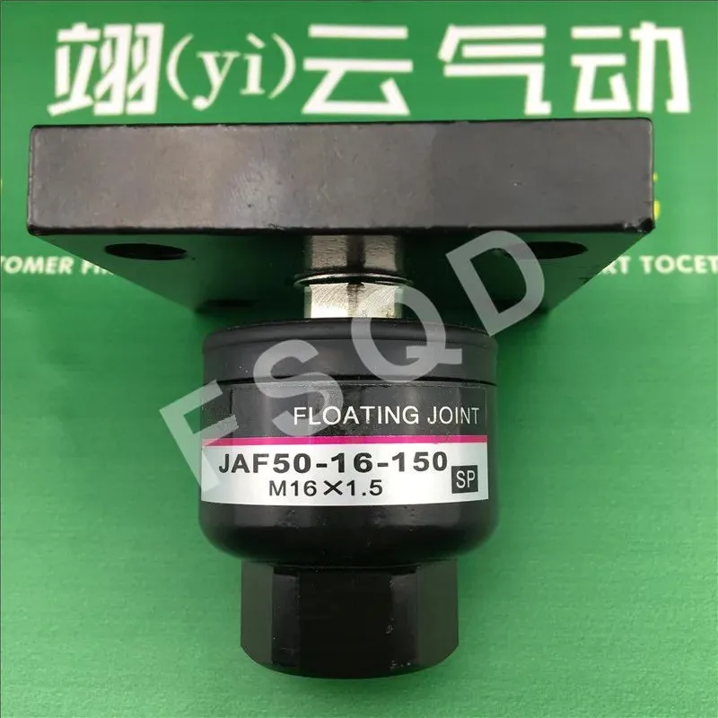 

Пневматические соединители JAF50-16-150, JAF63-18-150, плавающие муфты, серия JAF