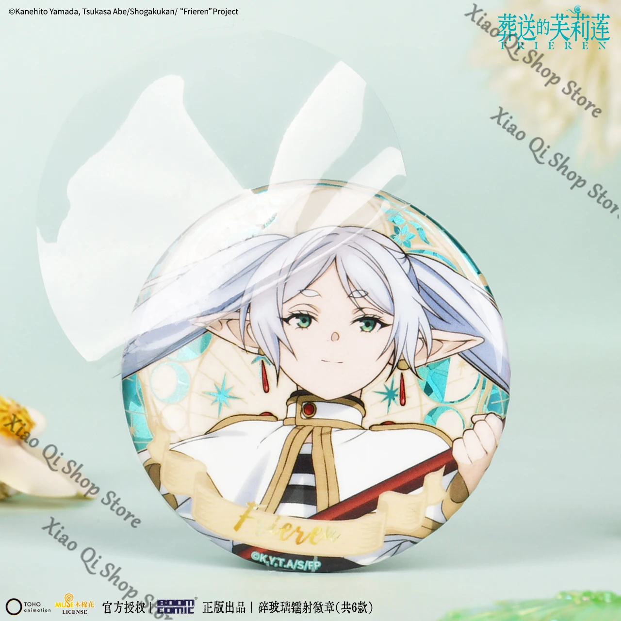 شارة ليزر أصلية رسمية من Frieren: Beyond Journey's End Anime شارة ليزر زجاجية محطمة من Frieren Himmel ambitus مستوى مظهر عالٍ