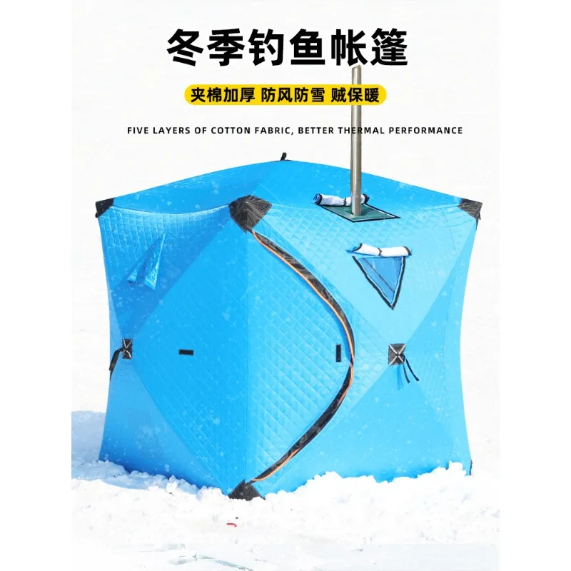 

Winter Fishing Tent Warm Windproof Ice Fishing Tent Thickened Cotton Camping Tent Ski Changing Tent