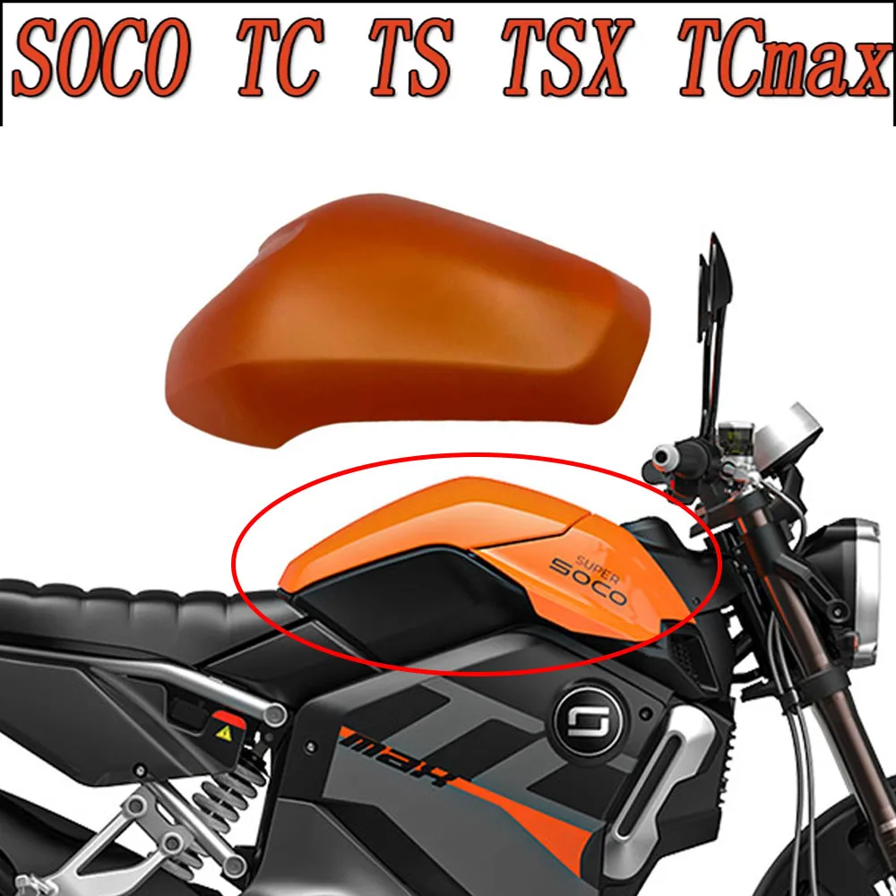 For SOCO TC TS TSX TCmax Fuel Tank Cap/Front Panel/Housing/Fuel Tank Cover orange color