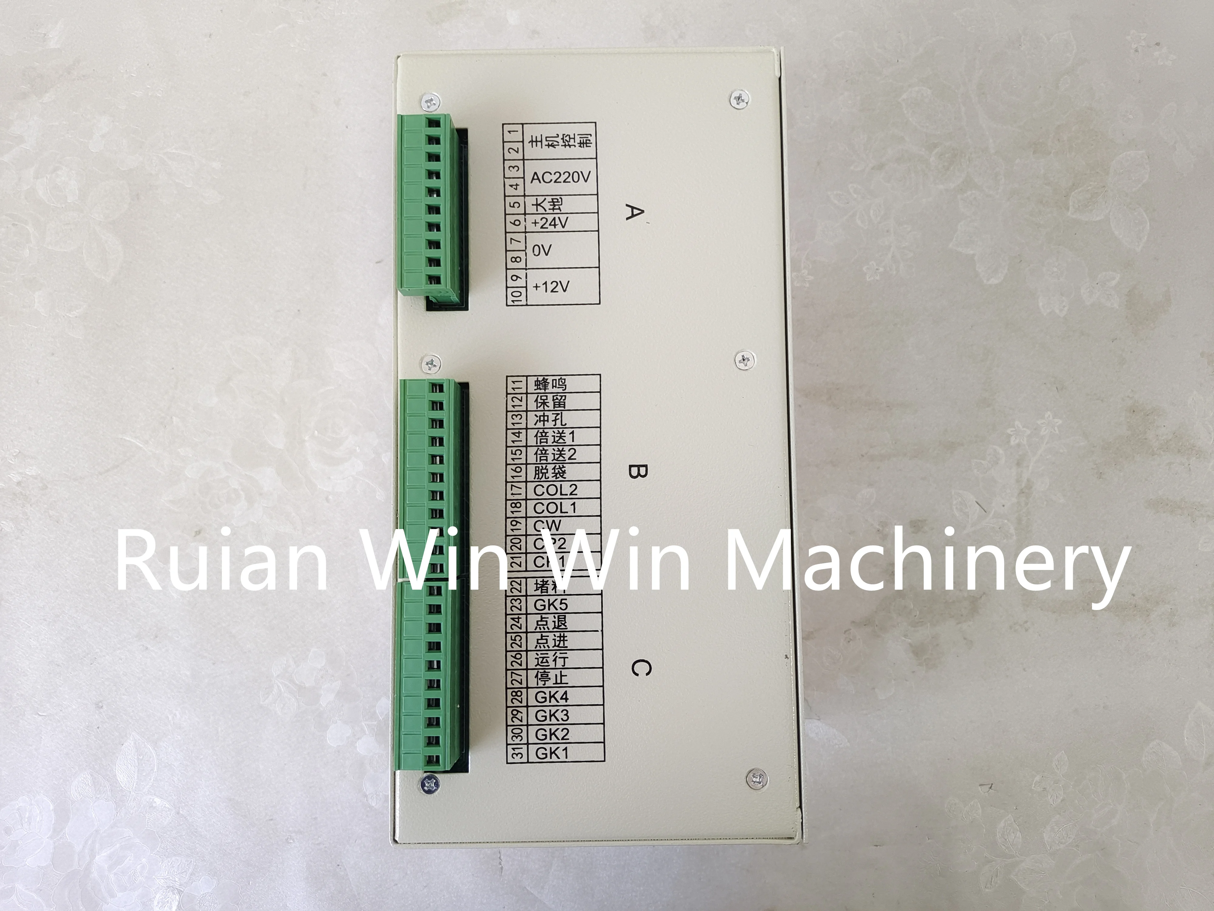 HD-2008E HD2008E computer Position Controller Bag Machine Controller