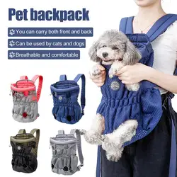 Hands-Free Cat Travel Bag Legs Out Front Pet Carrier Backpack For Small Medium Large Dogs Walking Hiking Bike Motorcycle