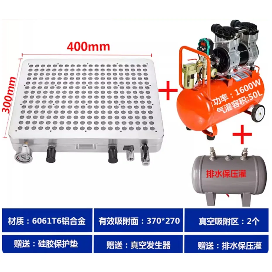 Porous unsealed vacuum suction cup industrial CNC adsorption aluminum alloy electric wood plastic vacuum pump package