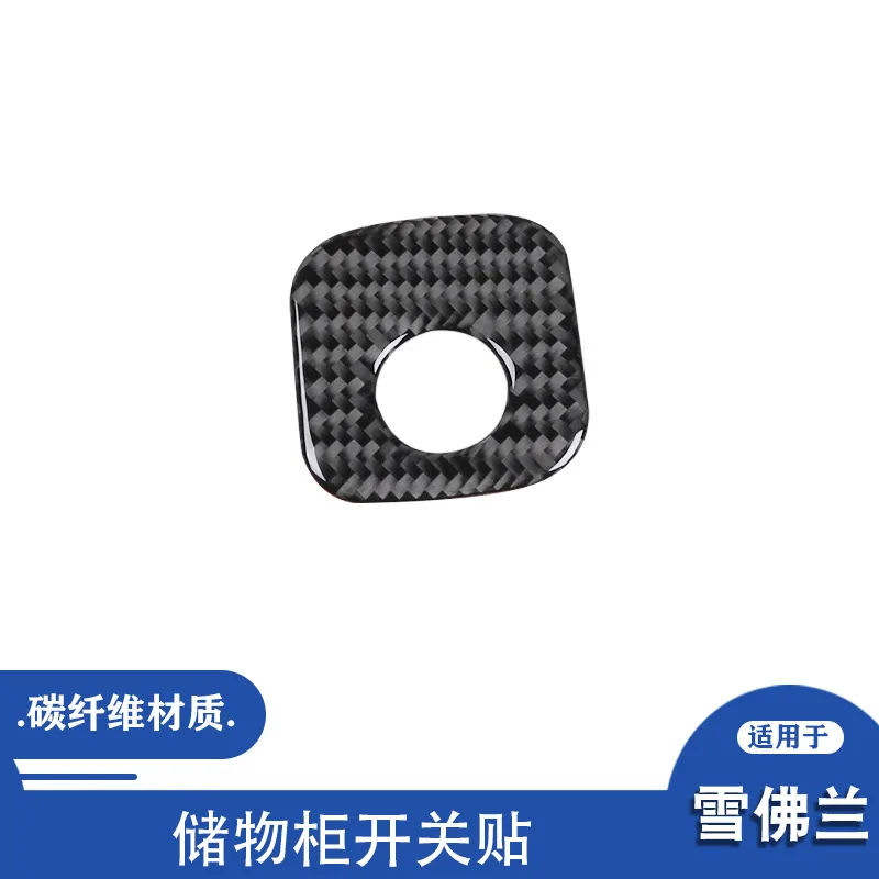 

For Chevrolet 05-07 Corvette C6 Interior Modified Carbon Fiber Storage Cabinet Switch Decoration Sticker