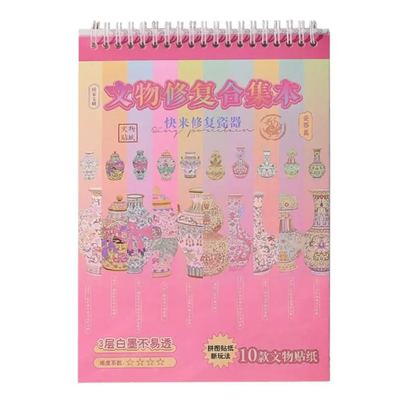 

Ретро-стикер для коллажей, сцена для творческого скрапбукинга, антикварная тематика