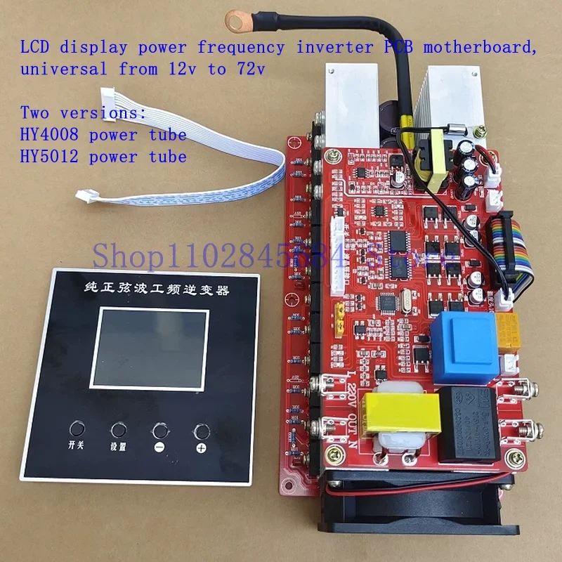 HY4008 or HY5012 Power Tube LCD Display Inverter PCB Motherboard, Universal From 12v To 72v, Power 2KW-14KW